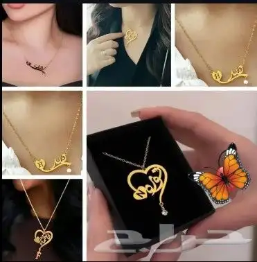طقم نسائي من الخيال مكون من سلسل واساوره بلاسم 4