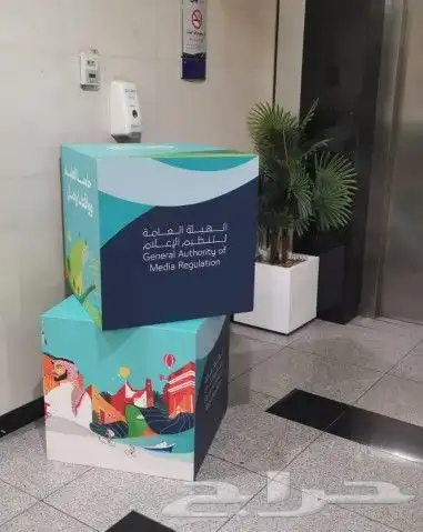 مطابع دعايه واعلان للطباعه 0