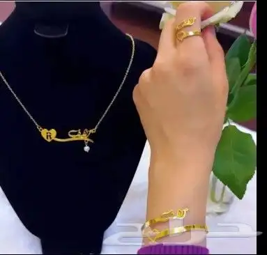 طقم نسائي من الخيال مكون من سلسل واساوره بلاسم 0
