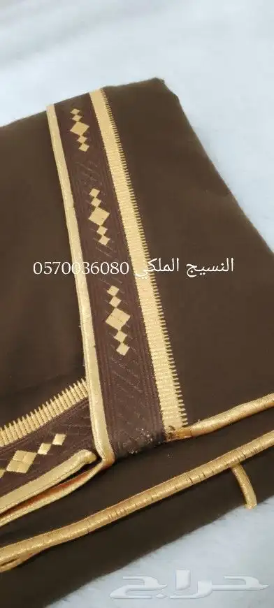 عروض بأسعار لاتتكرر مشالح شتوي وصيفي الحق 23