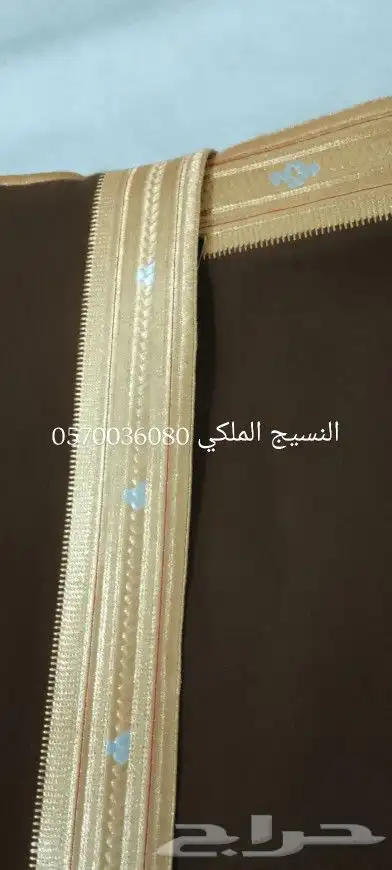 عروض بأسعار لاتتكرر مشالح شتوي وصيفي الحق 27