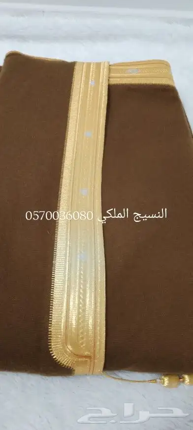 عروض بأسعار لاتتكرر مشالح شتوي وصيفي الحق 26