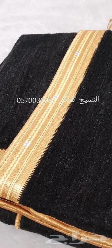 عروض بأسعار لاتتكرر مشالح شتوي وصيفي الحق 15