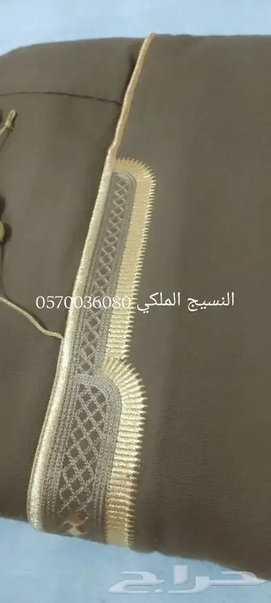 عروض بأسعار لاتتكرر مشالح شتوي وصيفي الحق 20