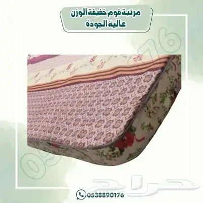 مرتبة فوم عالية الجوده 2