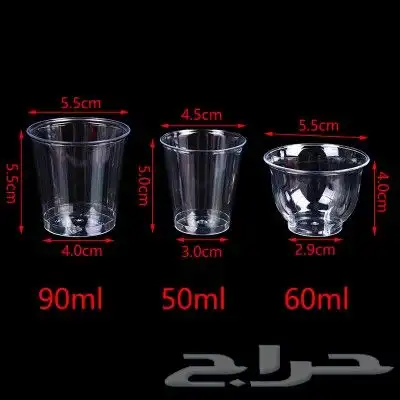 طباعه اكواب ورقيه وبلاستيكية 5