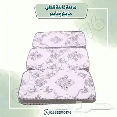 مرتبة قابلة للطلي 0