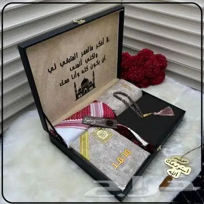 بوكسات رجاليه فخمه وانيقه هدايا رمضان اهداء من تحب بشكل فخم 2