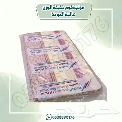مرتبة فوم عالية الجوده 0