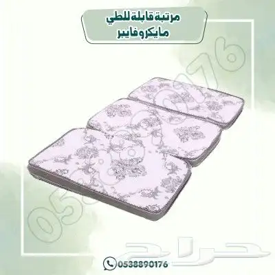 مرتبة قابلة للطلي 2