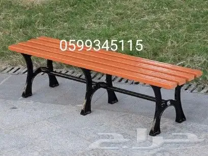 كرسي مقاعد تراس بارك سلات مهملات حدائق 15