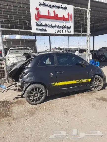 قطع غيار فيات ابارث 2022 1
