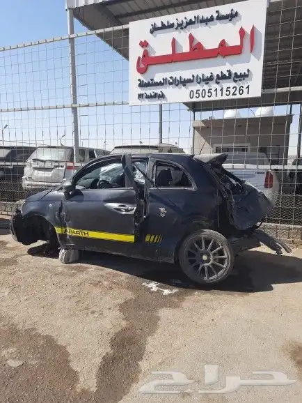 قطع غيار فيات ابارث 2022 0