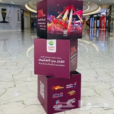 مطابع دعايه واعلان للطباعه 1