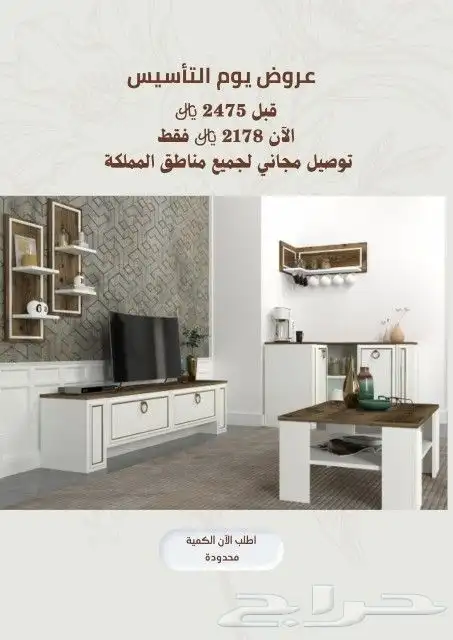 طاولات تلفزيون 11