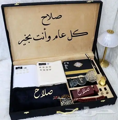 بوكسات صلاة رجالية ونسائية بالاسم 17
