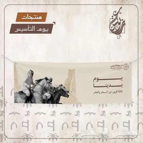 تصميم-كروت-مطبعه-مطابع-طباعه-اختام-ستيكر-اكواب-بنر-ادرع 24