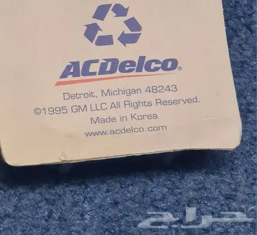 مساحات سيارة من ACDelci الاصليه جديده 4