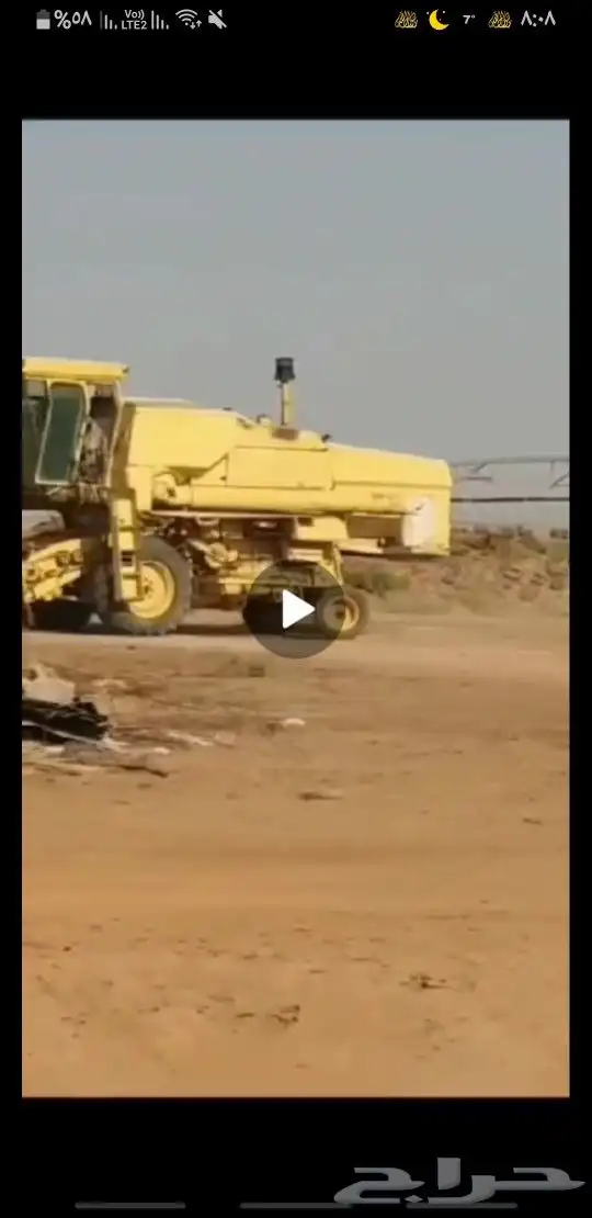 حصادة قمح نيوهولاند 0