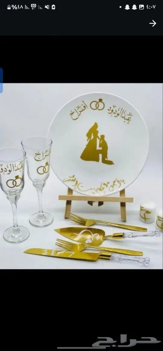 طقم ملكة 5