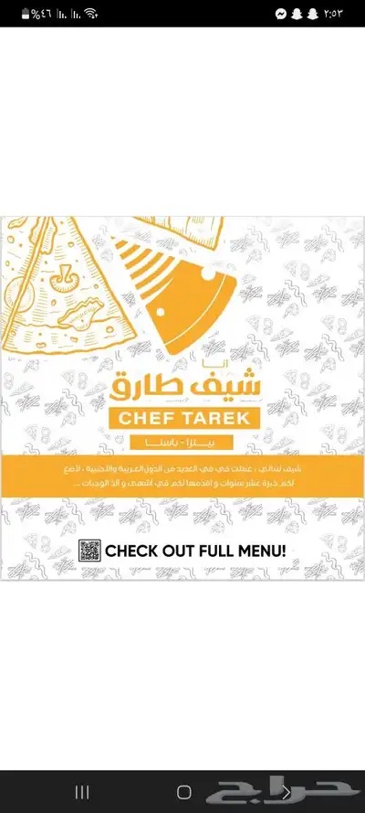 تصميم وطباعة كافة أنواع المطبوعات التجارية و الصناعية 7