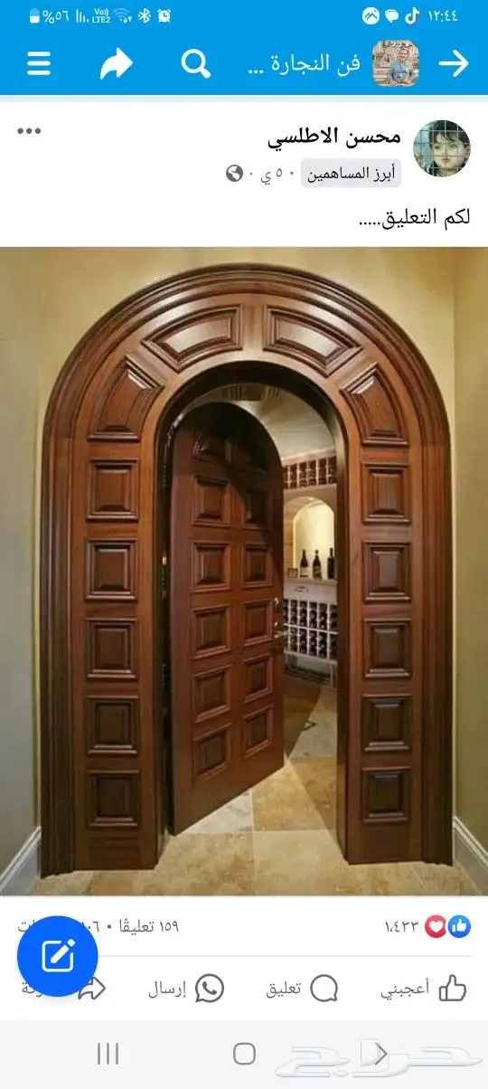 شارع حراء 4