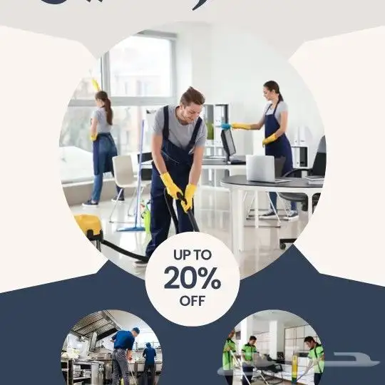 تنظيف عميق للمنازل والمطاعم والمؤسسات 3