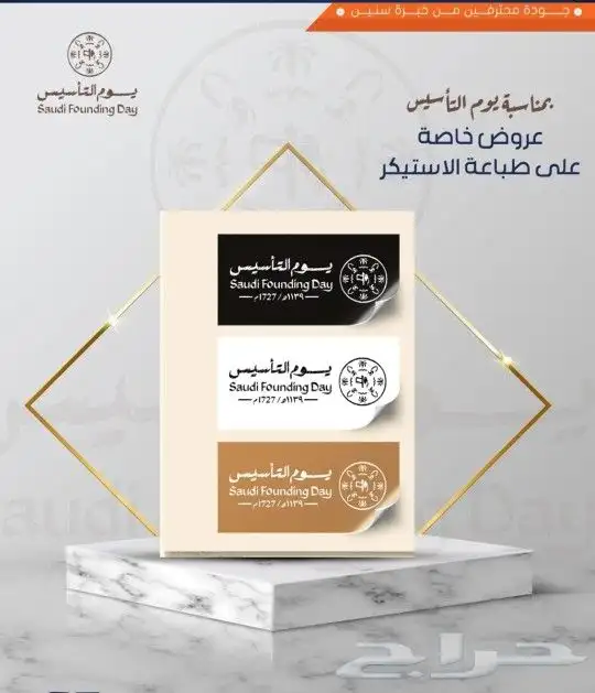 مطابع لطباعة لتنفيذ كافة المطبوعات العاديه والملونه 7