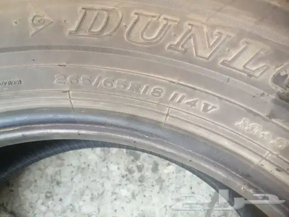 كفرات دنلوب مقاس 265 65 18 9