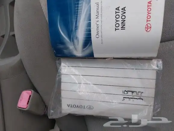 اينوفا 2013 عداد قليل تم البيع تم البيع 32