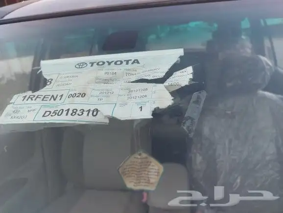 اينوفا 2013 عداد قليل تم البيع تم البيع 24