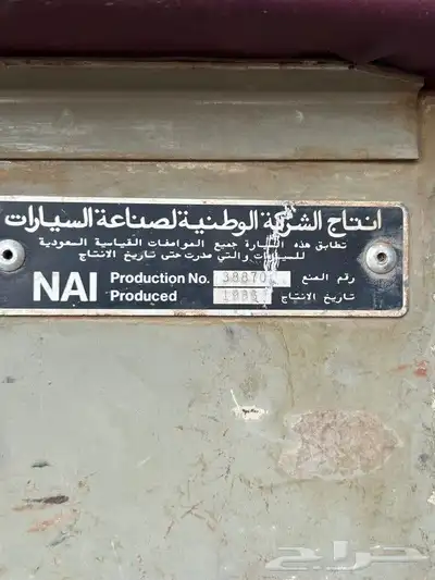 عايدي 86 اساسي 4