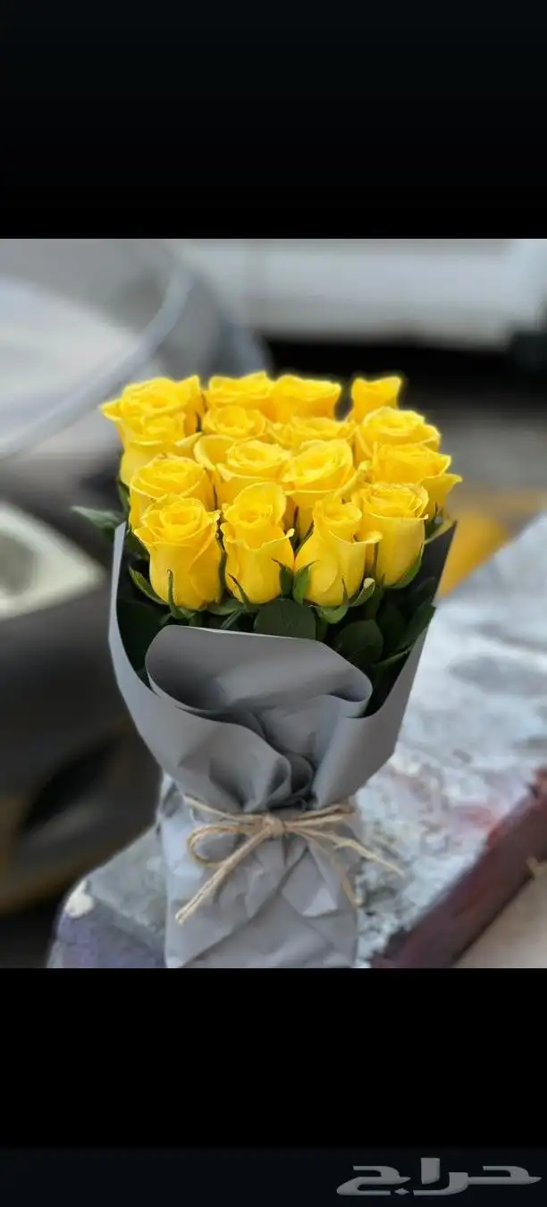 توصيل ورد جده عندنا هدية 1