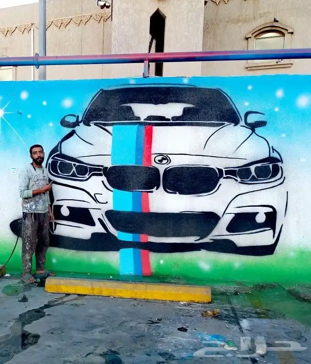 رسام حوائط مغاسل سيارات مدارس مطاعم كافيهات 2