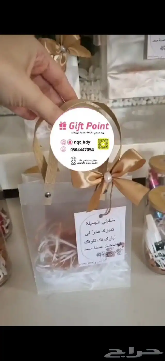 توزيعات جميع المناسبات مع طباعه حسب الطلب 12