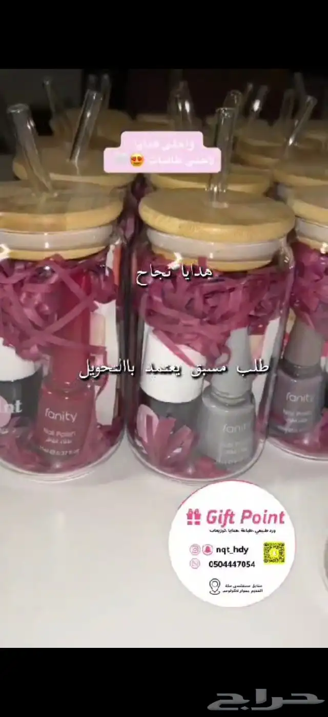 توزيعات جميع المناسبات مع طباعه حسب الطلب 6