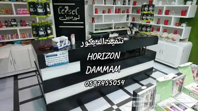 تنفيذ ديكور المحلات والمكاتب افضل جودة باقل سعر 7