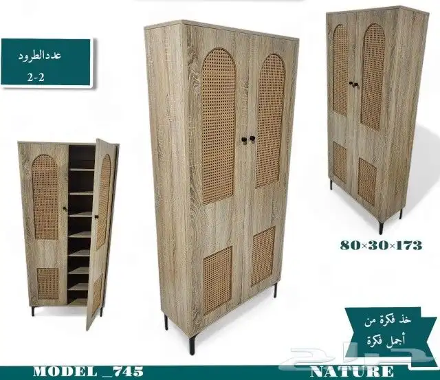 طاولات طعام وجزامات جديد بالكرتون 2