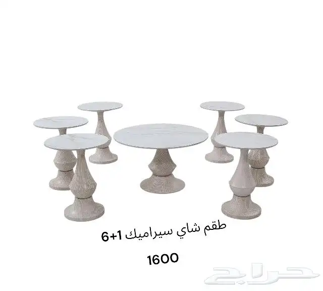 حي العليا 29
