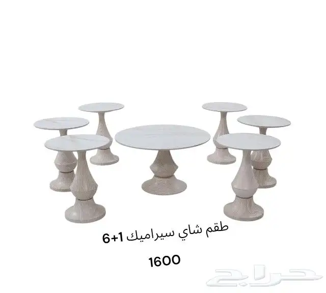 حي العليا 2