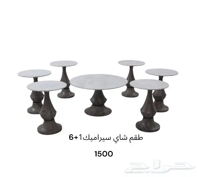 حي العليا 37