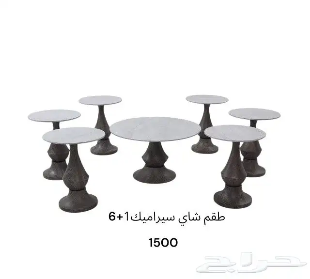 حي العليا 7