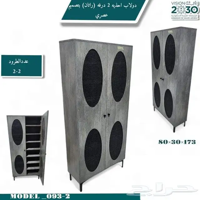 طاولات طعام وجزامات جديد بالكرتون 9