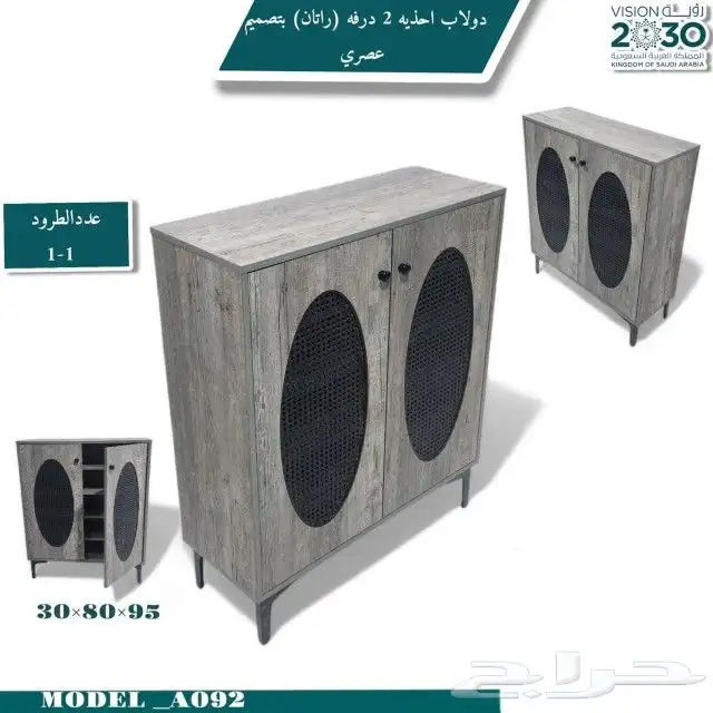 طاولات طعام وجزامات جديد بالكرتون 5