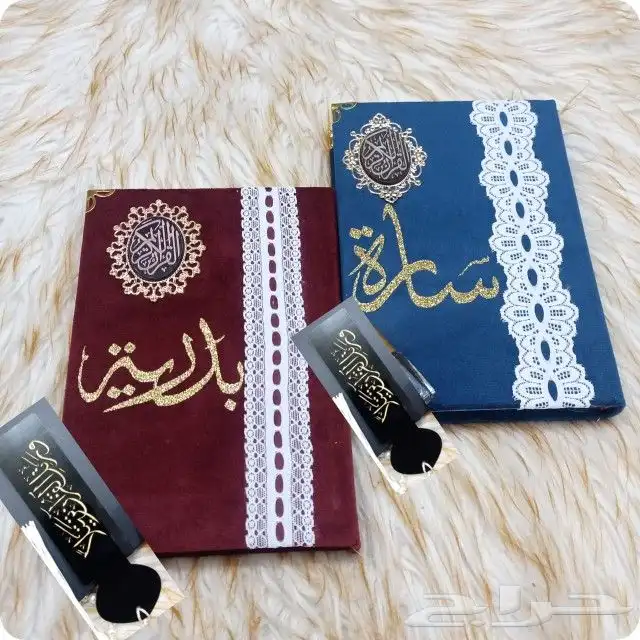 بوكسات صلاة رجالية ونسائية بالاسم 9