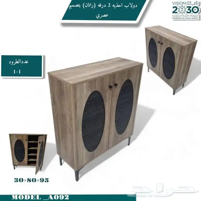 طاولات طعام وجزامات جديد بالكرتون 7