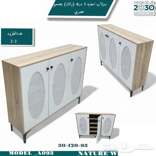 طاولات طعام وجزامات جديد بالكرتون 8