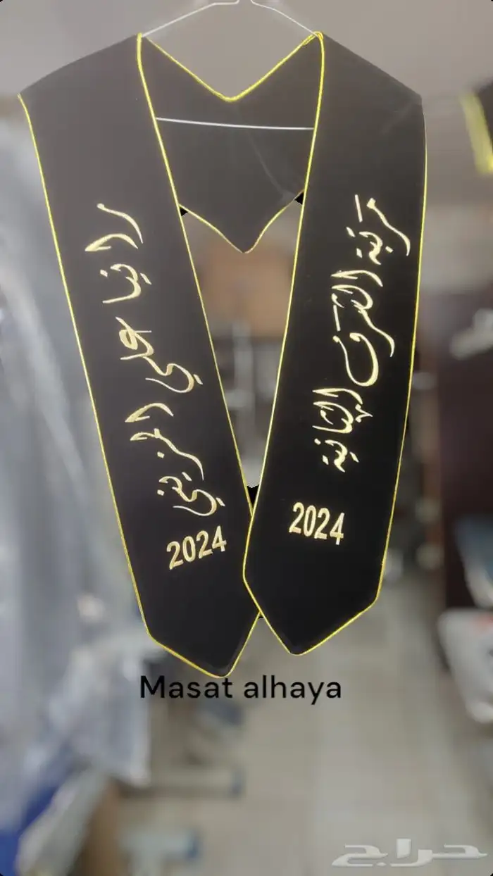 تطريز كابات وشاحات تخرج 7
