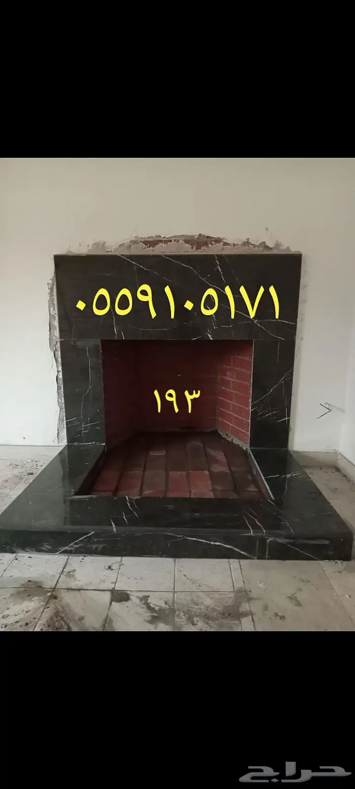 مشبات ومناقل 6