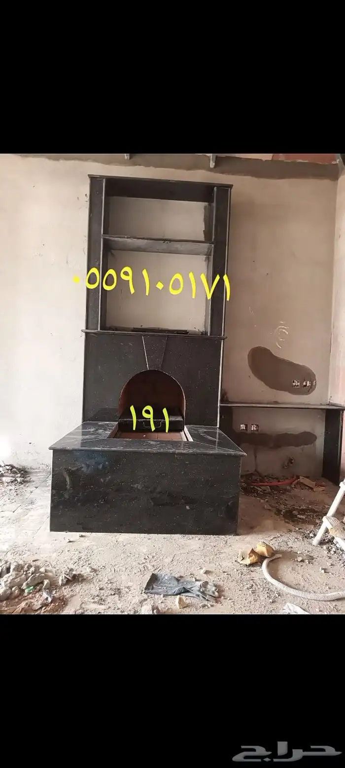 مشبات ومناقل 1